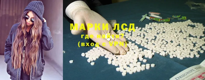 Лсд 25 экстази ecstasy  купить  цена  Белинский 